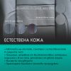 Coprisedili Dacia Sandero - vera pelle ed ecopelle - immagine 6